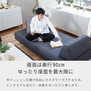 リバティ2 ソファ 200cm 3人掛け ライトグレー【モーブル】【大川家具】