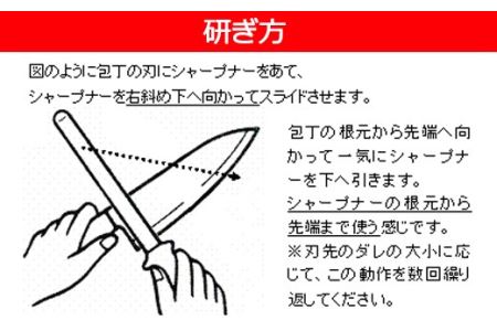 H7-116 セラミックシャープナー（平丸）ブルー ～包丁・はさみ用砥石 研ぎ棒 ステンレス・ハガネ対応 ブルー～