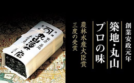 
ミシュラン星付きのプロが愛用する 丸山海苔店 【 すしのり （寿司屋専用缶入）】 海苔 家庭用 家庭用 寿司 高級 プレミアム ミシュラン 三ツ星 美味しい おいしい 贈り物 おにぎり ごはん プロ
