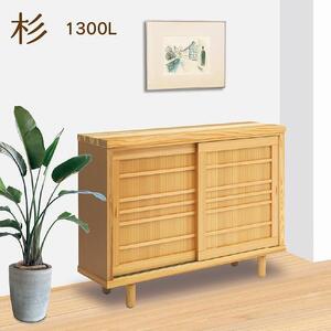 大川家具 国産材（九州）杉材 シューズボックス 杉 幅90～130cm 1cm単位オーダー
