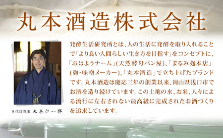 発酵生活研究所 白麹(乾燥品) 500g×3袋 丸本酒造株式会社《90日以内に出荷予定(土日祝除く)》岡山県 浅口市 白麹 麹 こうじ 乾燥 発酵食品 甘酒 送料無料