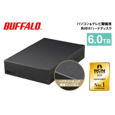 ふるさと納税 日進市 BUFFALO/バッファロー 外付けハードディスク(HDD) 6TB