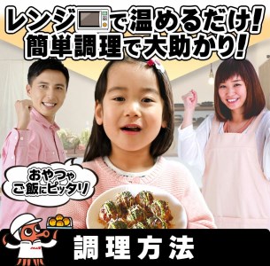 A177 キザミタコ入り たこ焼 100個（50個入×2） 冷凍 たこ焼 福岡県 みやま市