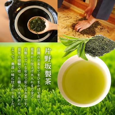 ふるさと納税 南九州市 知覧茶 知覧そだち 1kg |  | 02