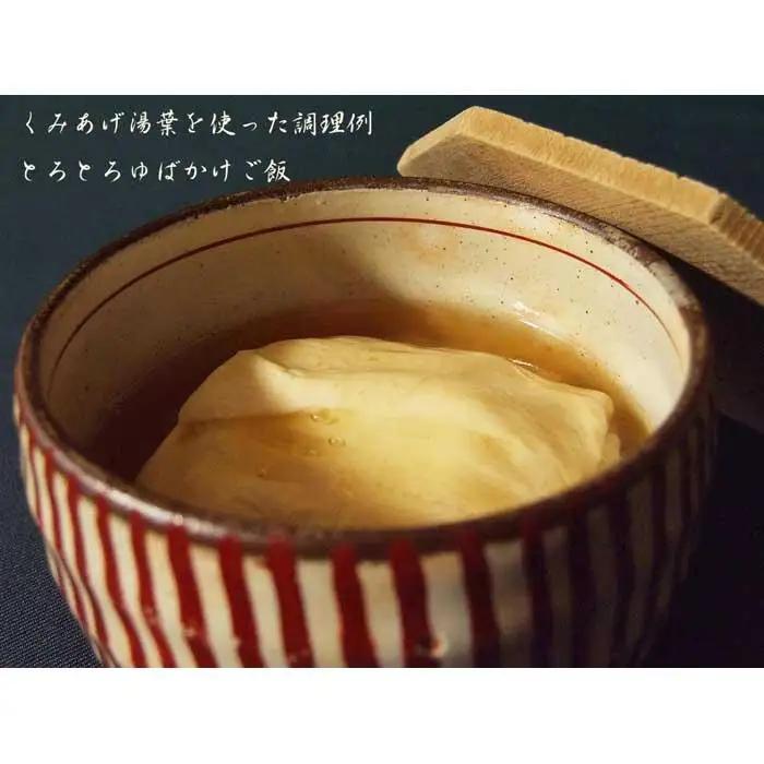 【清水五条坂ゆば泉】食感の良い「つくり湯葉」を含む3点セット