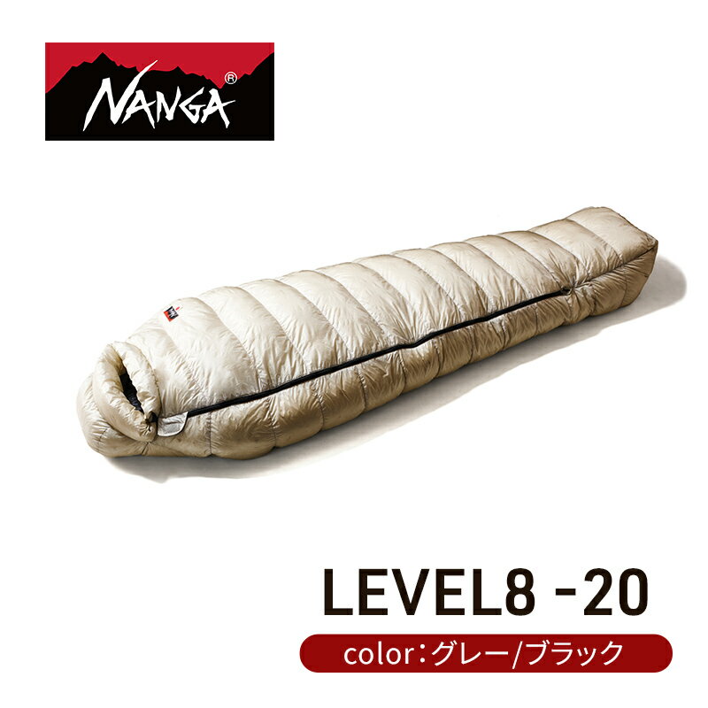 【ふるさと納税】【数量限定】NANGA ダウンシュラフ LEVEL8 -20 UDD BAG ナンガ キャンプグッズ アウトドアグッズ キャンプ用品 アウトドア用品 アウトレット