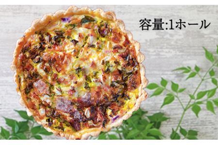 No.148 季節の無農薬＆化学肥料不使用野菜のキッシュ