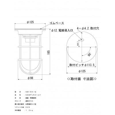 ふるさと納税 山県市 マリンランプ「NEWデッキ【ゴールド】」 |  | 01