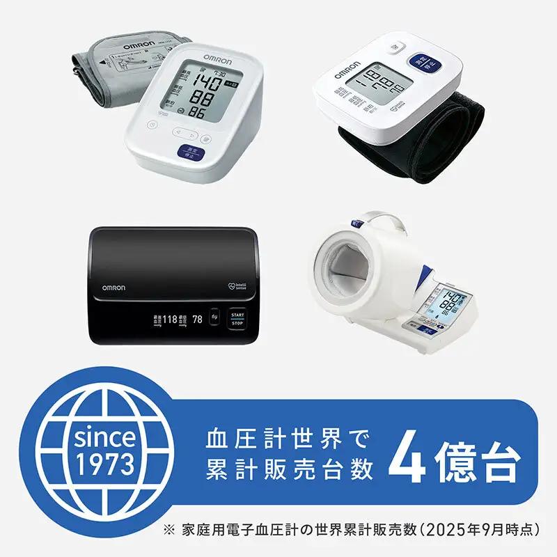 オムロン　上腕式血圧計　HCR-7104