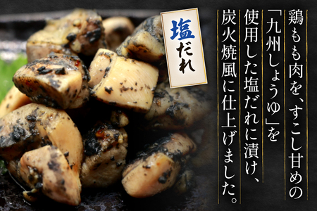 【新登場】 炭火焼鳥 炭火焼風やきとり 生タイプ 塩だれ 味噌だれ 各200g×3p 計6P [日本ハムマーケティング 宮崎県 日向市 452061508] 鶏もも 鶏 宮崎 おつまみ 酒のアテ 炭火