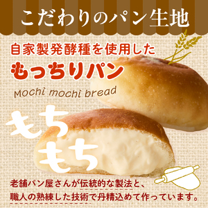 シューパン　６個　0122-2601