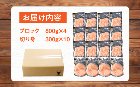 鶏肉 むね肉 計6.2kg NAC302 鶏肉