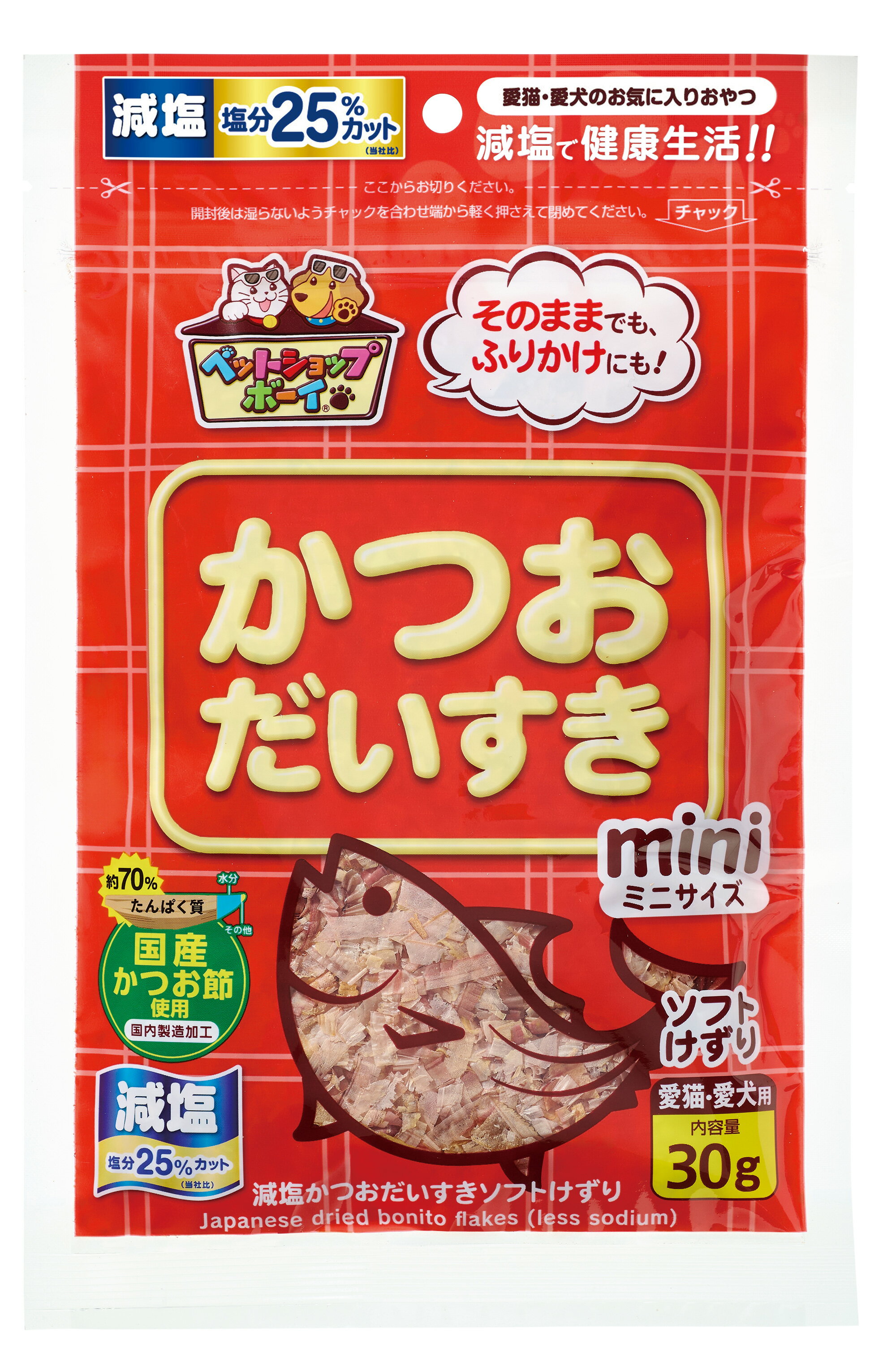 【ふるさと納税】ペットフード マルトモ 減塩かつおだいすきソフトミニ 30g 【選べる容量】 おやつ ふりかけ かつお 鰹 ソフト 減塩 犬 猫 国産 国内加工 保存料 着色料 不使用 伊予市｜C155