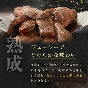 「京都いづつ屋厳選」 亀岡牛 サイコロステーキ 700g ※着日指定不可≪和牛 牛肉 冷凍 ステーキ 肉 牛肉 黒毛和牛 牛肉 国産牛肉 京都府産牛肉 牛肉 ステーキ牛肉 牛肉ステーキ 牛肉 肉牛≫ 