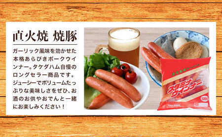「大阪産(もん)名品」直火焼豚とスタミナウインナーのセット 