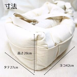 3WAYドライビングバッグ オーガニックコットン100％ ペット用 小型犬