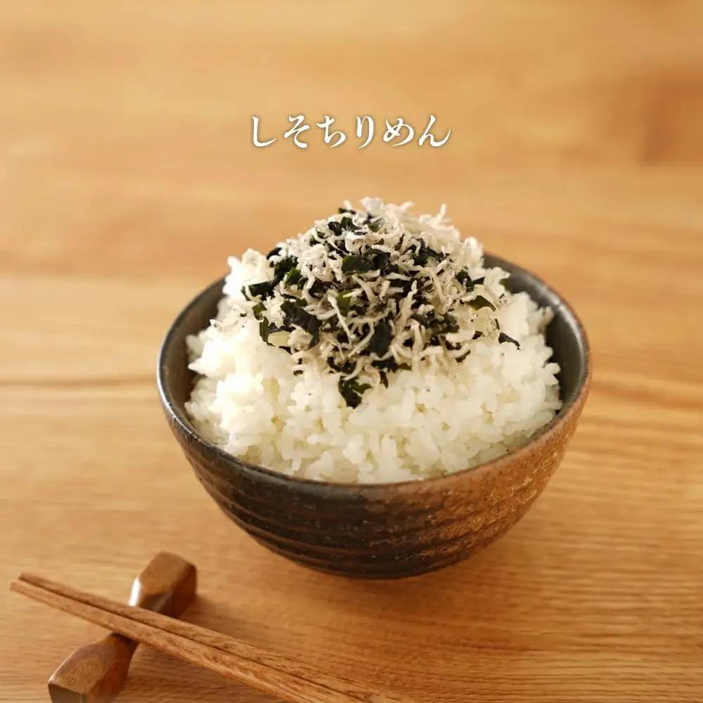 海のカルシウムセット「ちりめん」「しそちりめん」「食べるいりこ」