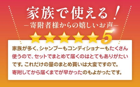 いち髪 濃密W保湿ケア シャンプー＆コンディショナー 詰替用 各5袋セット 【クラシエホームプロダクツ】 Kracie クラシエ シャンプー 保湿 保湿ケア ノンシリコン アミノ酸 詰め替え 詰め替え