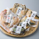 【ふるさと納税】焼魚真空パック6種セット(焼魚三昧 幸)[高島屋選定品］　【魚貝類・加工食品・惣菜・焼魚・真空パック・焼のどぐろ・焼鯛開き・焼鯖】