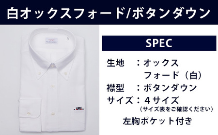 HITOYOSHIシャツ くまモン ボタンダウン 白 1枚 【サイズ：M(39-83)】 日本製 ホワイト ドレスシャツ HITOYOSHI サイズ 選べる 紳士用 110-0503-39-83