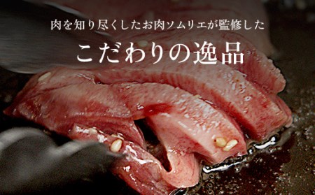 肉ソムリエ監修！ワイルドタン元ステーキ(150g×4パック・計600g) ふるさと納税 福知山市 タン ステーキ 肉 お肉 人気 詰め合わせ 【fc-AX005】【肉のABCフーズ福知山店】
