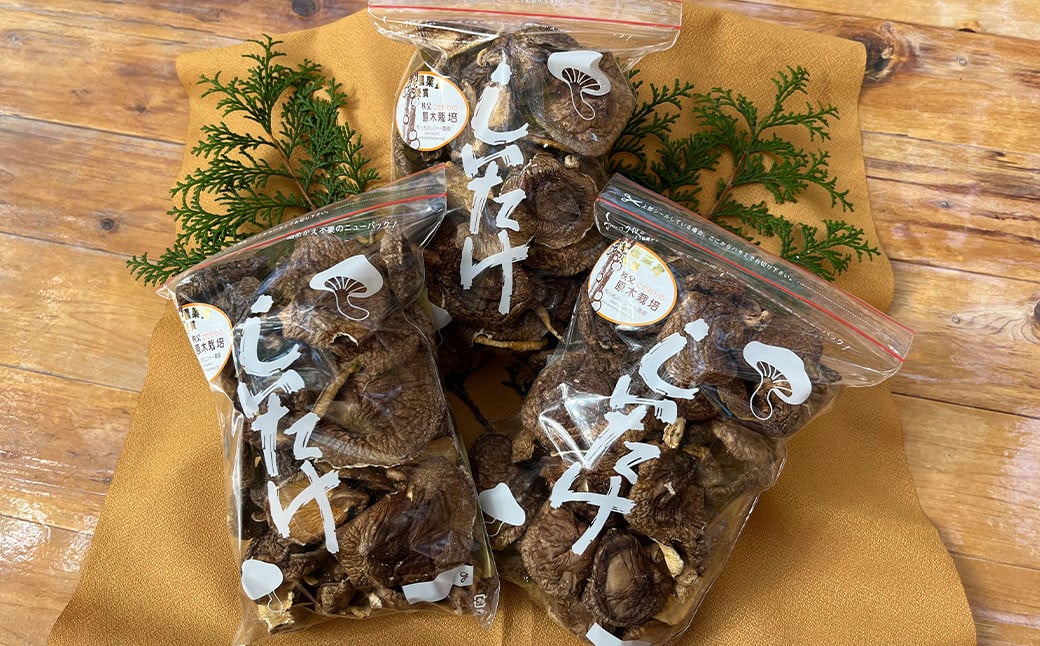 
                  乾燥原木しいたけ〜原木栽培のしいたけを使用〜【秩父 横瀬町 小松沢レジャー農園 日本農業賞受賞】
                