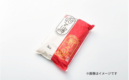 【令和7年産米】〈6回定期便〉新之助 精米 5kg（5kg×1袋） |五泉市 新之助 定期便