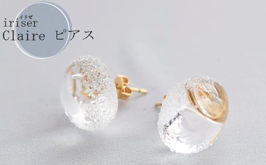 iriser（イリゼ）Claire ピアス | ガラス アクセサリー 手作り レディース シンプル かわいい オシャレ プレゼント ギフト 贈り物 母の日