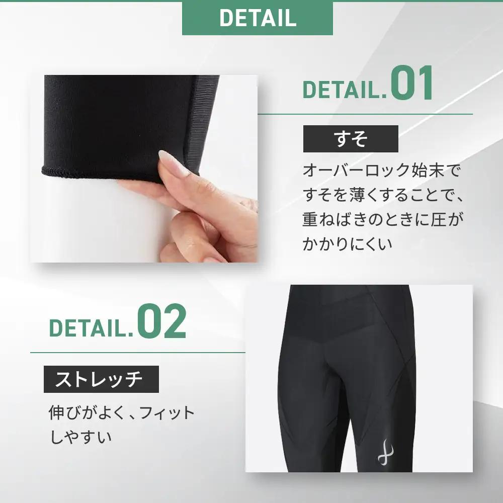 【ワコール】CW-X ウィメンズスポーツタイツ EXPERT MODEL3.0＜Mサイズ＞ブラック｜京都 Wacoal スポーツタイツ サポート テーピング 疲労軽減