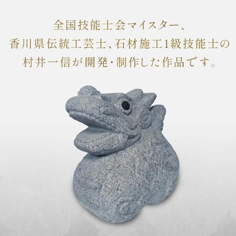 干支（辰）