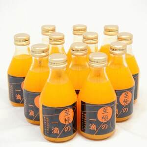 【無添加】田村みかんの新鮮100%ジュース「至極の一滴」180ml×12本入り(日高町)【1406580】