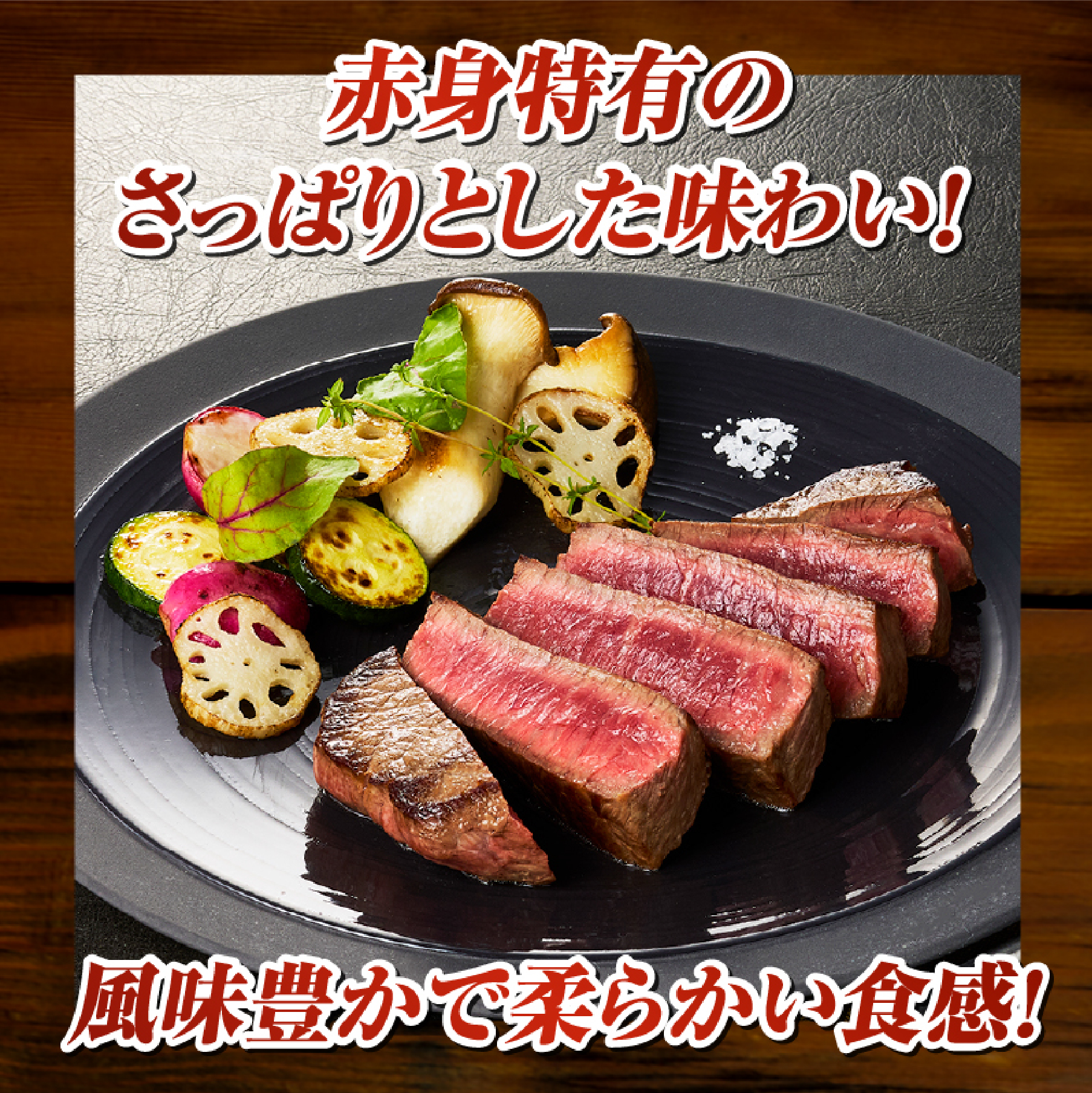 【自社牧場和牛】小林市産 黒毛和牛 赤身ステーキ 200g×4枚（牛肉 国産牛 黒毛和牛 和牛 赤身 ステーキ）_イメージ3
