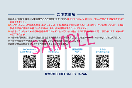 SHOEIヘルメット【Glamster BLAST (RED／BLACK)】S フィッティングチケット付き｜グラムスター ブラスト フルフェイス バイク ツーリング レーサー ショウエイ ヘルメット 