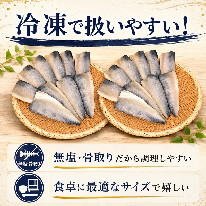 【7営業日以内発送】 訳あり さばフィーレ 2kg 無塩 骨取り 冷凍 2kg ( 1kg × 2袋 )