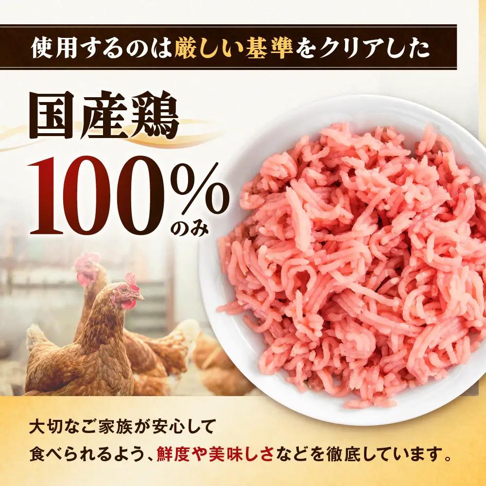 冷凍 国産 鶏ミンチ 400g×5袋(2kg)【鶏肉 肉 ミンチ むね肉 ひき肉 つくね ハンバーグ 鶏そぼろ さぬき】