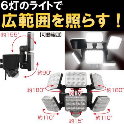 ふるさと納税 小野市 大進 LEDセンサーライト6灯式 極 DLA-10T600 防犯ライト 100V 防雨 屋外 |  | 02