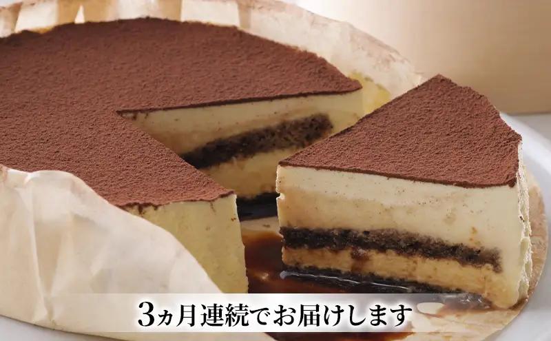 ◆3ヵ月定期便◆菓子工房フラノデリス【自家焙煎珈琲ティラミス】14cm( お菓子 スイーツ デザート お祝い おやつ 贈り物 ギフト 甘い 手作り 北海道 道産 富良野 ふらの )