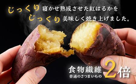 【定期便 全5回】本土最南端紅はるか 冷凍 やきいも ≪ 定期便 2kg≫ ( 1kg×2袋×5回  ) 合計10kg｜産地直送 さつまいも 紅はるか いも 芋 やきいも 焼き芋 イモ