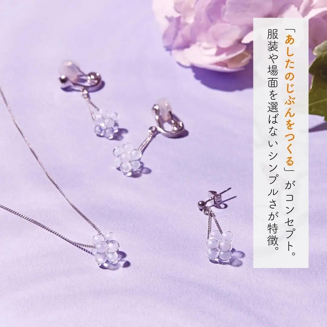 iriser (イリゼ) dew ピアス | アクセサリー ピアス
