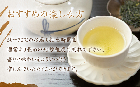 【ギフト箱入】磯田園製茶 謹製銘茶「崋」（はなやぎ）100g 贈答 ギフト 日本茶 美味しい 高級 煎茶 茶葉 国産 お茶の葉 茶 お茶っ葉 お茶っぱ