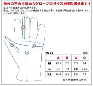 【デグナー】スマホ対応ツーリンググローブ　ブラウン[TG-36]【サイズL】