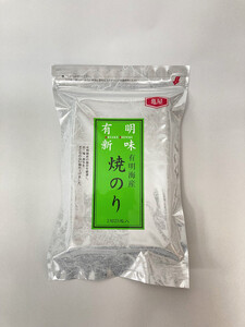 【定期便全3回】福岡有明のり　焼き海苔　2切25枚入×2袋セット【合計50枚】