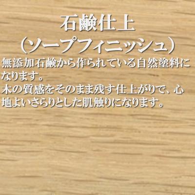 ふるさと納税 三股町 ナラ無垢材「コミセンミラー」【ソープフィニッシュ】【MI046-S】 |  | 03