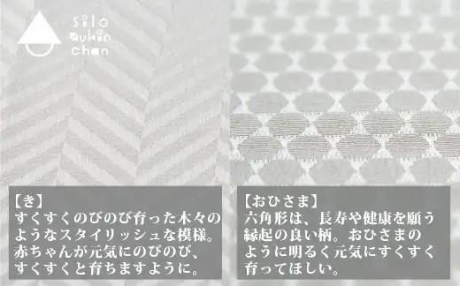 スカーフ シルク100% しろずきんちゃん (種類:おひさま) 三角形 | ベビー 赤ちゃん 絹 新潟県五泉市