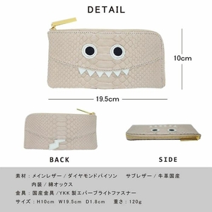 【 パイソンモンスターL字長財布 / 全11色 】 ダイヤモンドパイソンレザーのラグジュアリーに仕上げた / 思わず誰かに見せたくなるモンスターL字財布 / L字長財布 L型 Lファスナー 長財布 タ