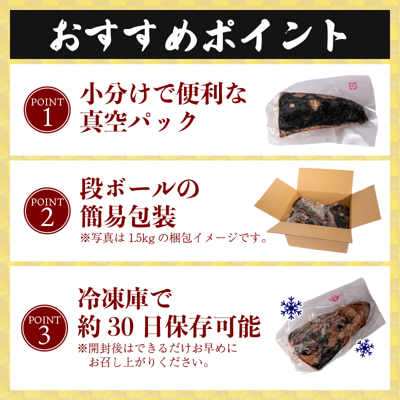 【訳あり】 藁焼き かつおタタキ 3kg 高知 本場 不揃い カツオ人気 かつおのタタキ 冷凍 カツオのタタキ 鰹 かつおのたたき かつおたたき かつお 父の日 冷凍 魚貝 魚介 海鮮 お試し 不揃い