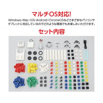 ふるさと納税 八尾市 アーテックロボ2.0　クリエイティブスマートトイセット(H168) |  | 03