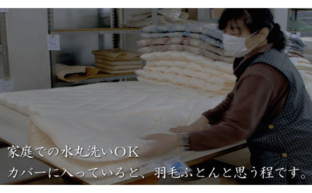 S51 スザキーズ 敷きパッド シングルサイズ （100×210cm）