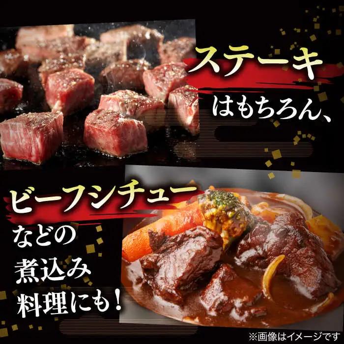 しまね和牛サイコロステーキ 800g 訳あり ／ サイコロステーキ ALCV005