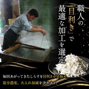 冷凍釜揚げしらす1kg【一部離島配送不可】